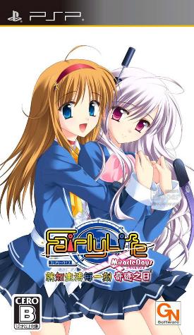 Descargar Fairly Life Miracle Days [JAP] por Torrent